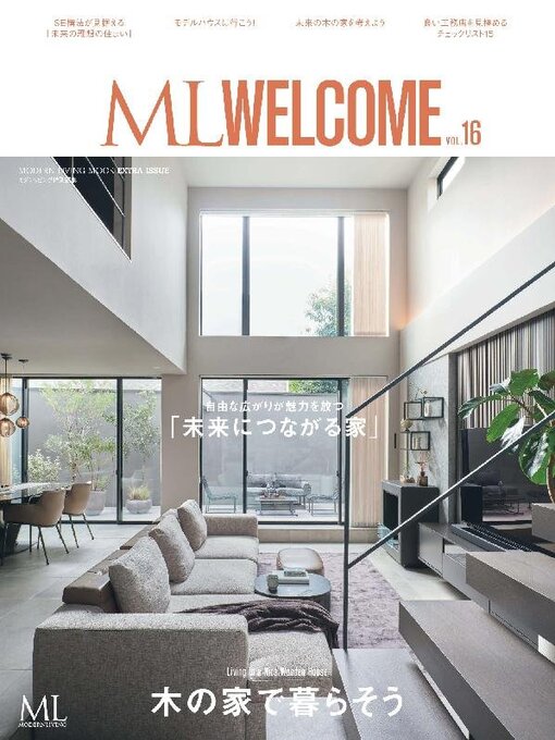 Title details for ML WELCOME by Hearst Fujingaho Co., Ltd. (MBJ) - Available